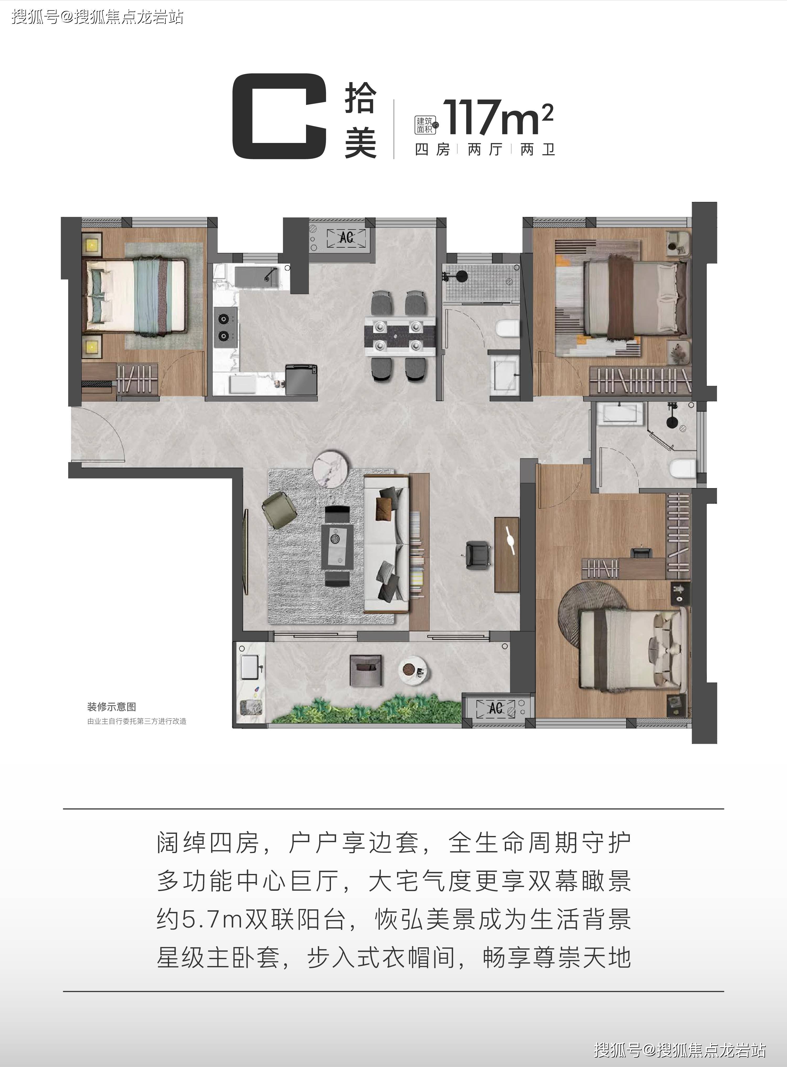 福州【福厝·远山拾里】在售户型图丨项目介绍丨房源丨_周边配套丨