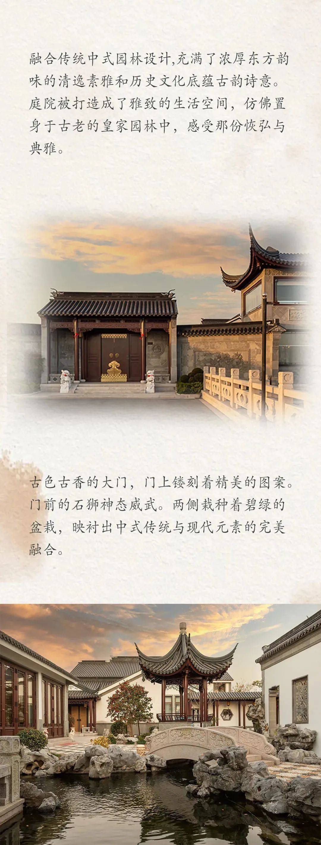 苏州御王府别墅售楼处电话→售楼中心首页网站→楼盘百科详情→24小时