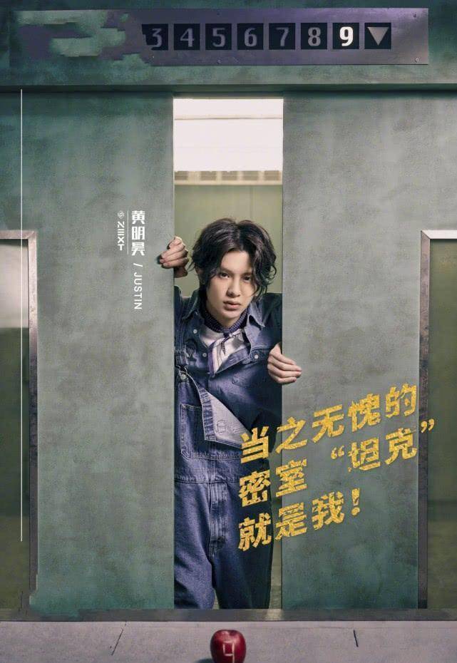 《密室大逃脱》在播出之后,就受到了很多网友们的喜欢,里面的很多游戏