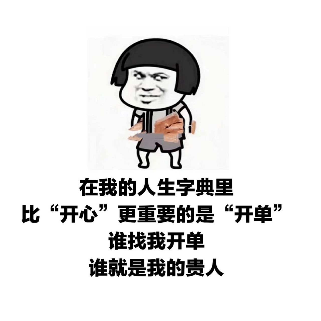 销冠高情商金句10句幽默又真诚会说话开单快