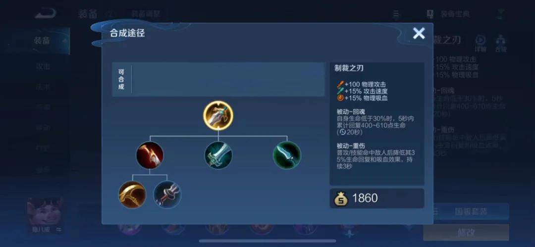 仅仅一天新版本又出现了两位t0级恶霸夏侯惇和猪八戒苦尽甘来