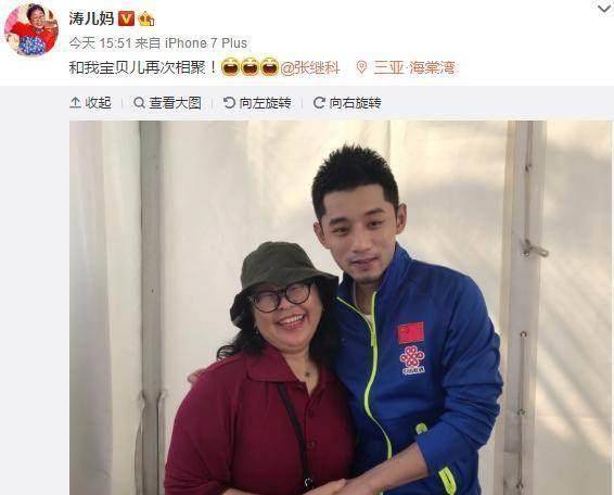 紧拉科科的手变迷妹太有福相_老公_胡歌_翟天临