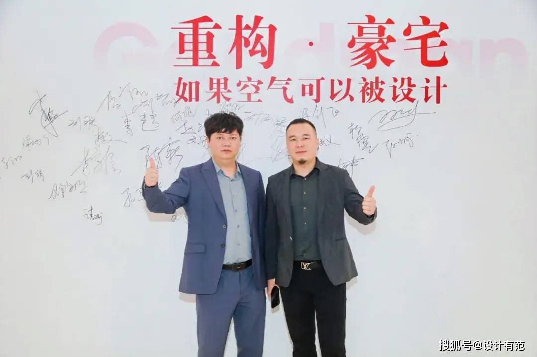 goodman重构豪宅如果空气可以被设计南昌站主题沙龙圆满落幕