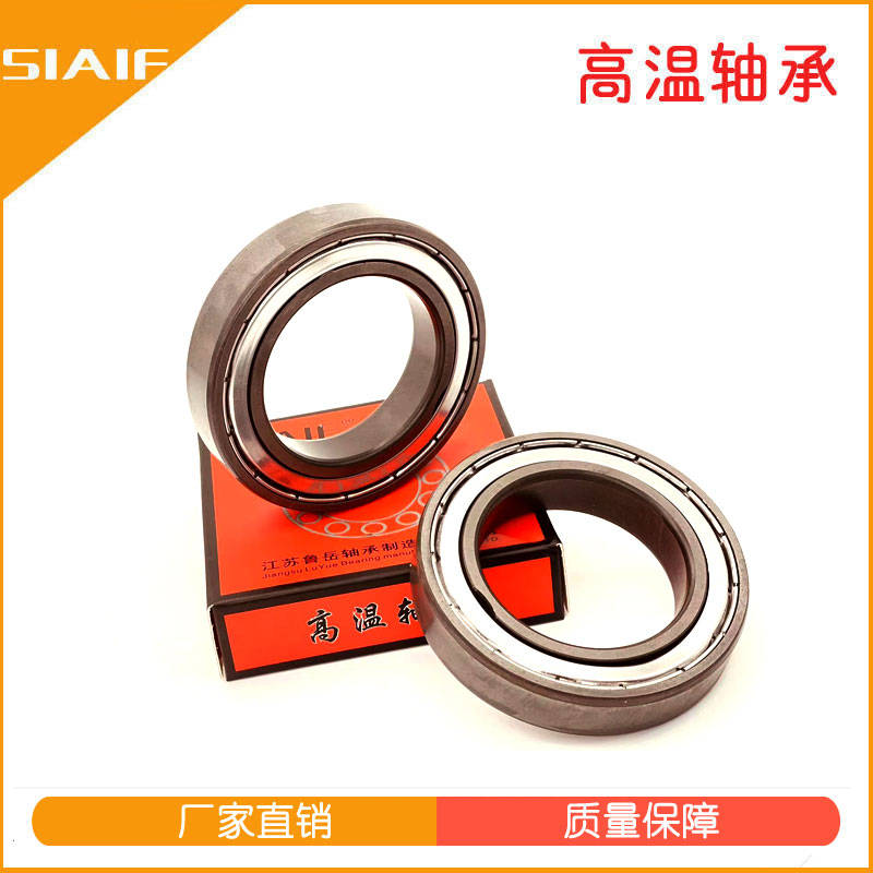 原创江苏鲁岳轴承新选择自润滑轴承无油轴承耐高温轴承