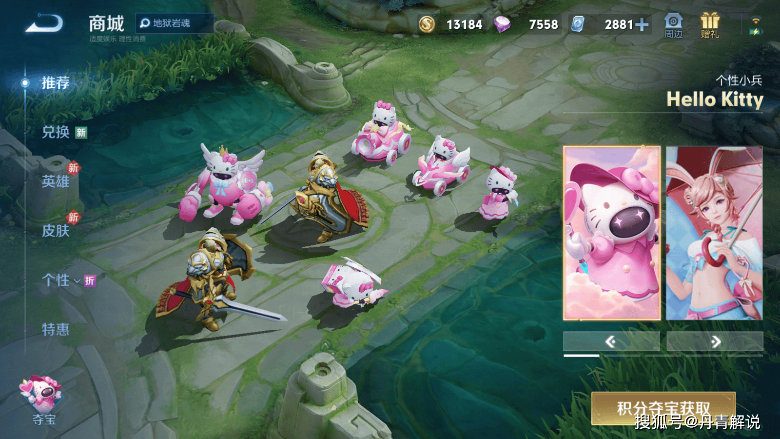 原创王者小兵皮肤一出玩家纷纷点赞看到评论区后彻底不淡定了