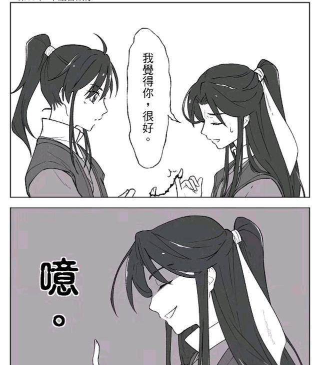 二哈和他的白猫师尊