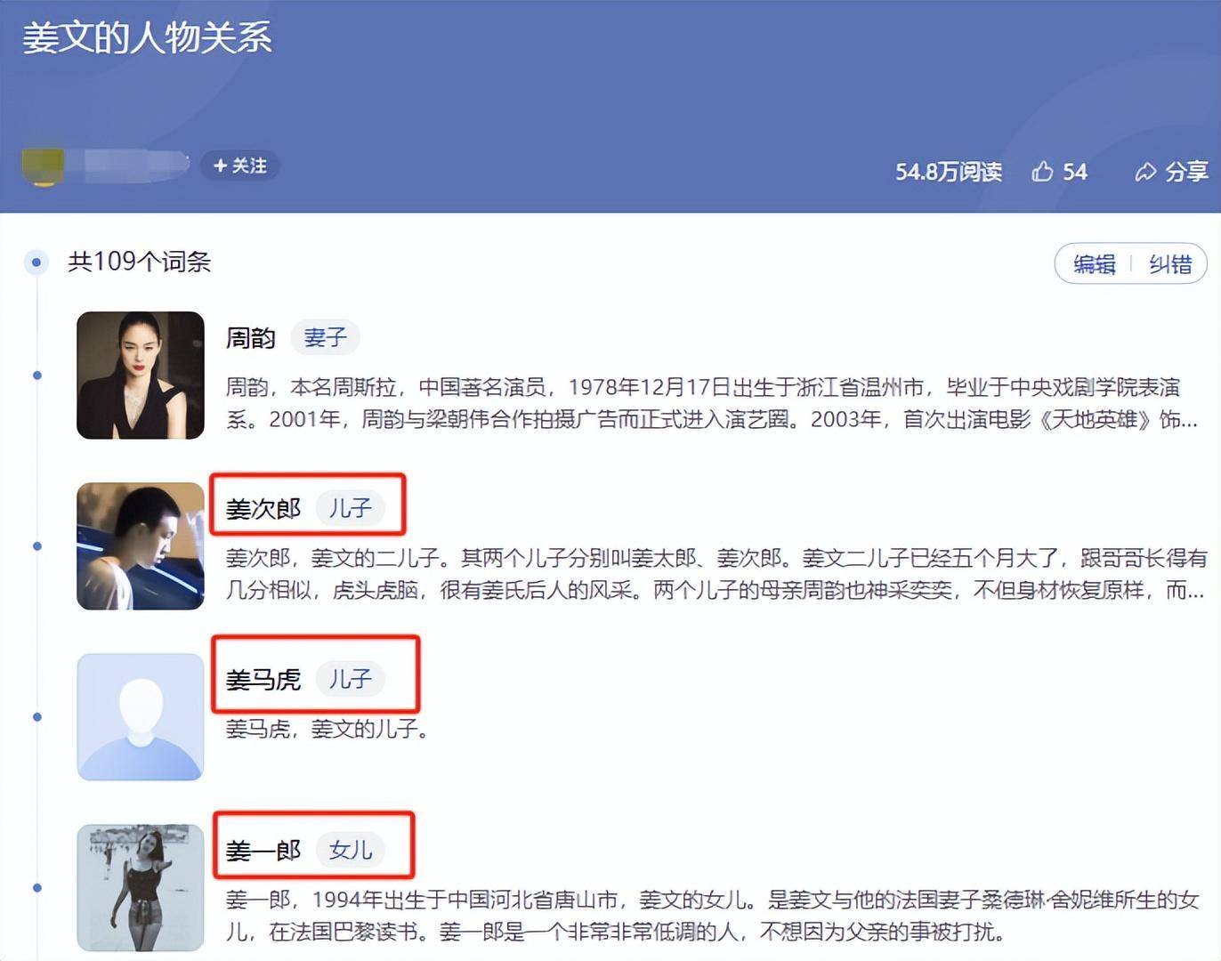 接连两部"扑街"的电影,也让姜文受到了外界的质疑,无非就是"江郎才尽"