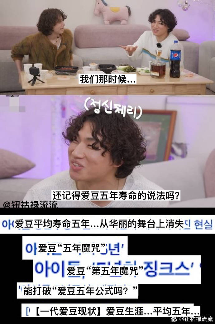 原创bigbang姜大声和beast张贤胜合体直言爱豆solo绝不能脱离组合