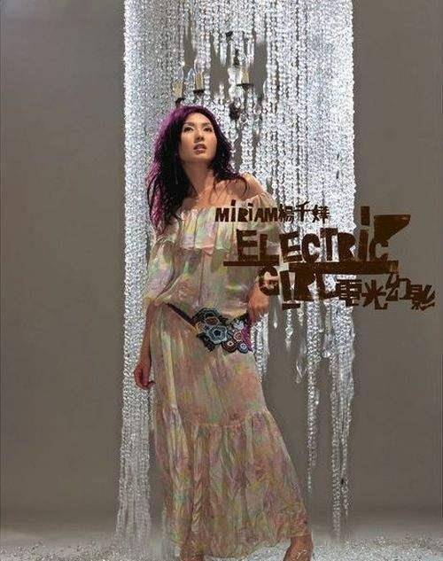 原创访谈杨千嬅擦肩而过我现在才明白