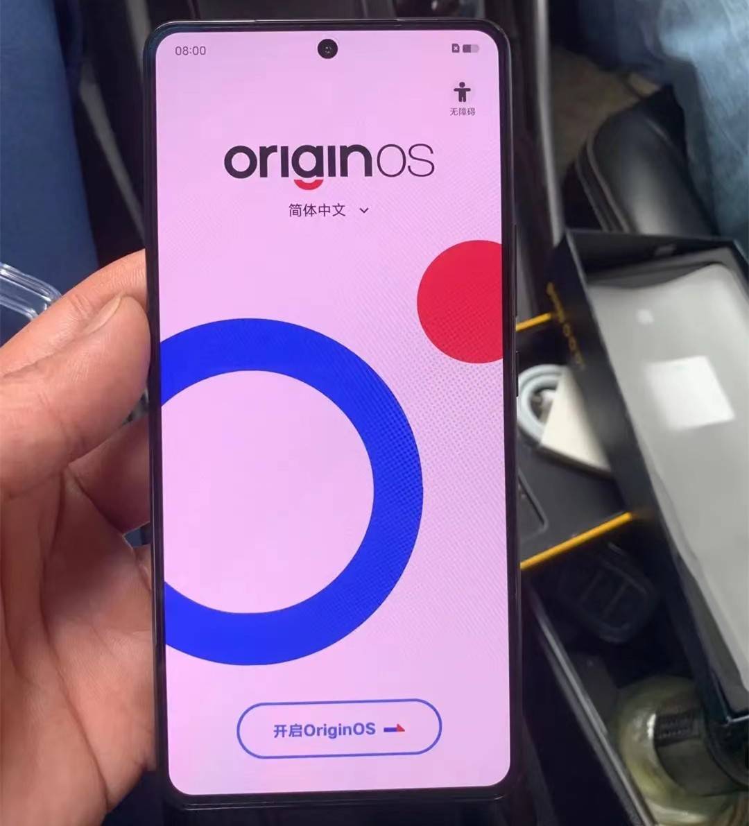 从3299元跌至1898元天玑9200芯片120w闪充性价比不输红米