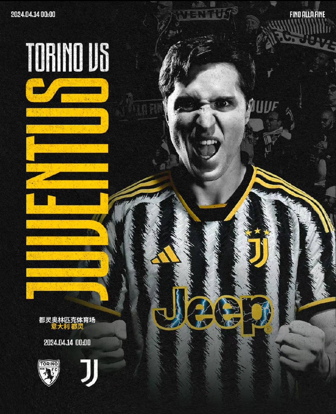 尤文图斯风云变幻都灵德比战一触即发