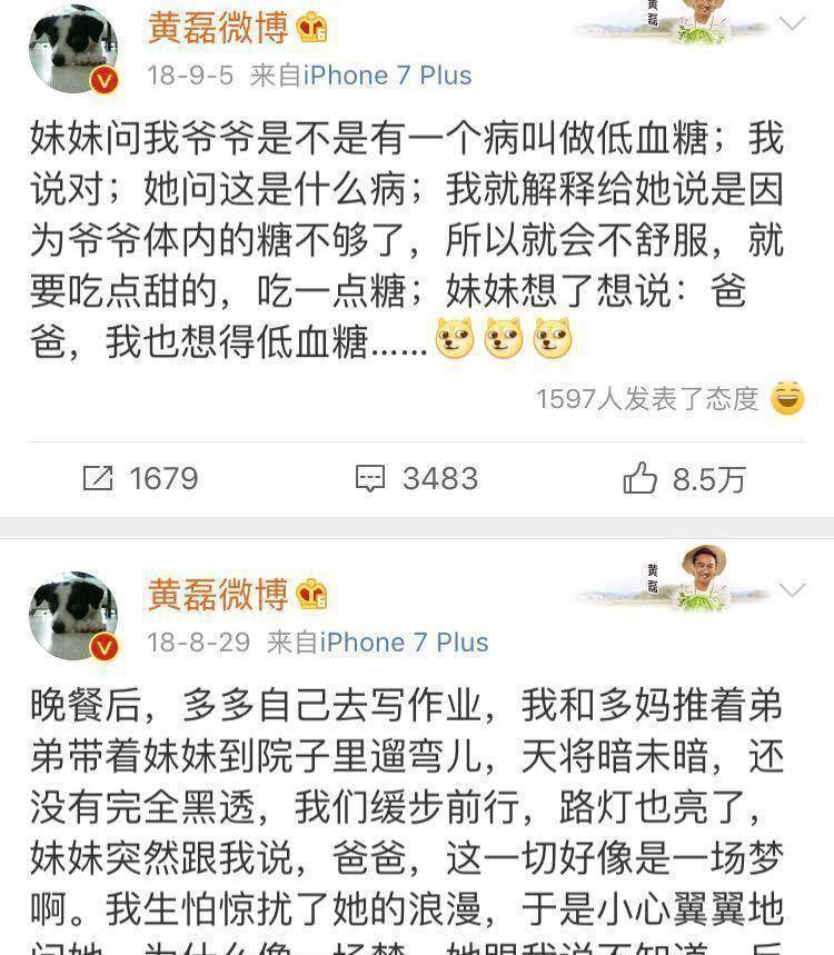 原创邓超女儿吃饭不乖孙俪采用别致手段处罚她结果小花妹妹上瘾了