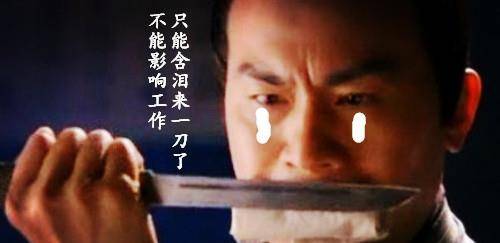 原创一千年前这个王朝考上科举的人要想做官必须得先挨一刀净身