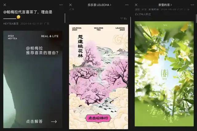 卷不动的茶饮店开始扎堆卖健康