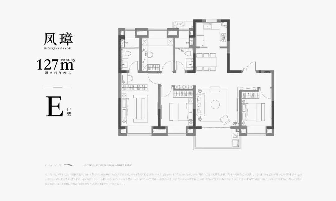e户型 | 建面约127㎡4房户型图▼d户型 | 建面约124㎡4房户型图▼c2