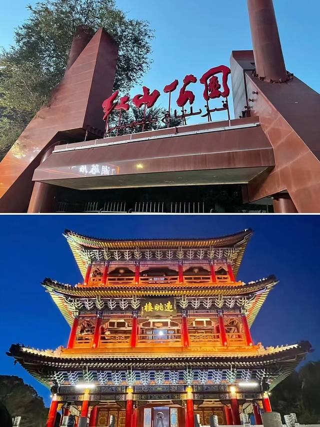 国家4a级旅游景区,也是乌鲁木齐市新十景之一,在红山公园,可以游玩的