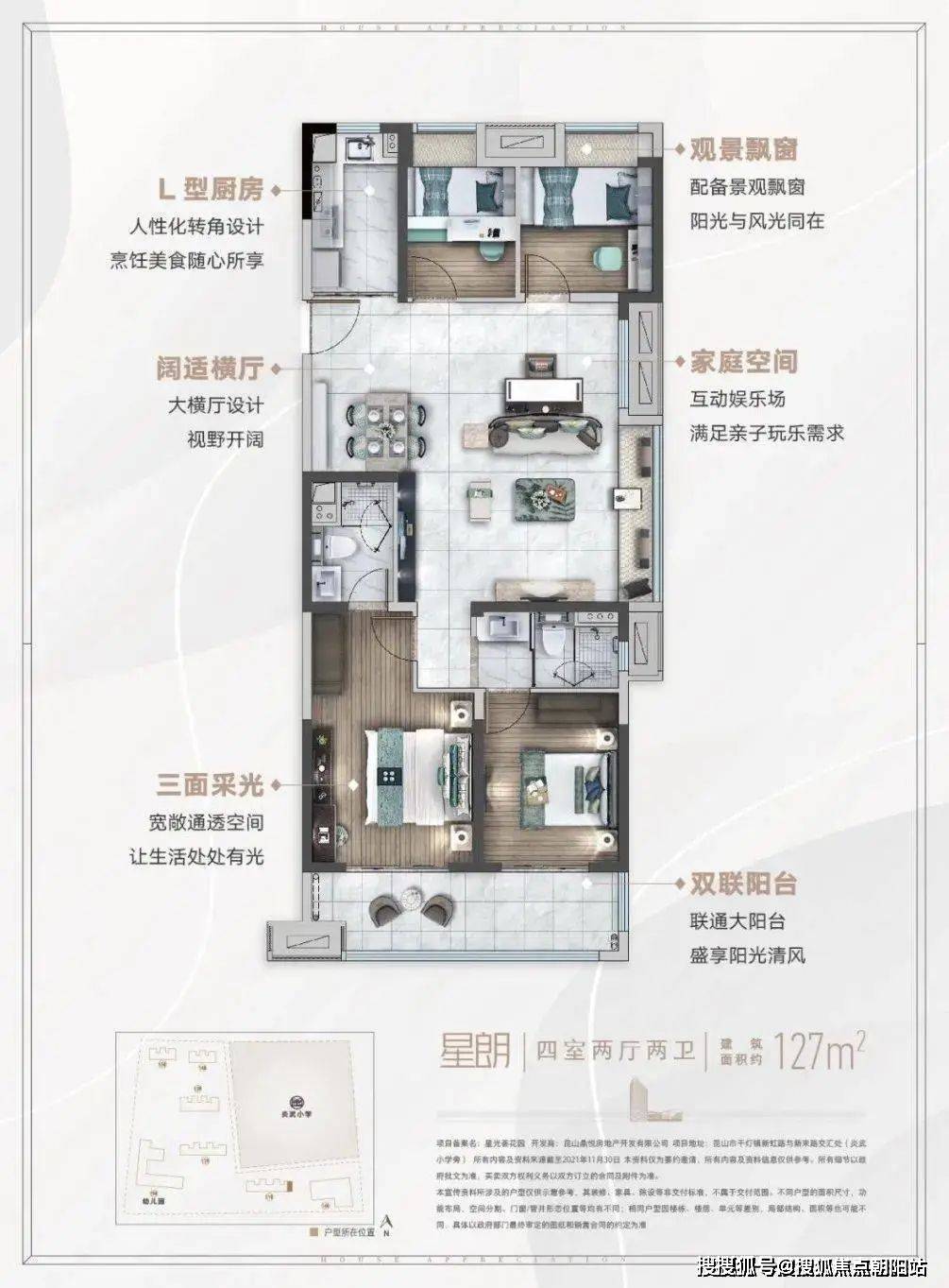 碧桂园星光天地星光荟凤凰荟售楼处电话售楼中心地址户型房价楼盘详情