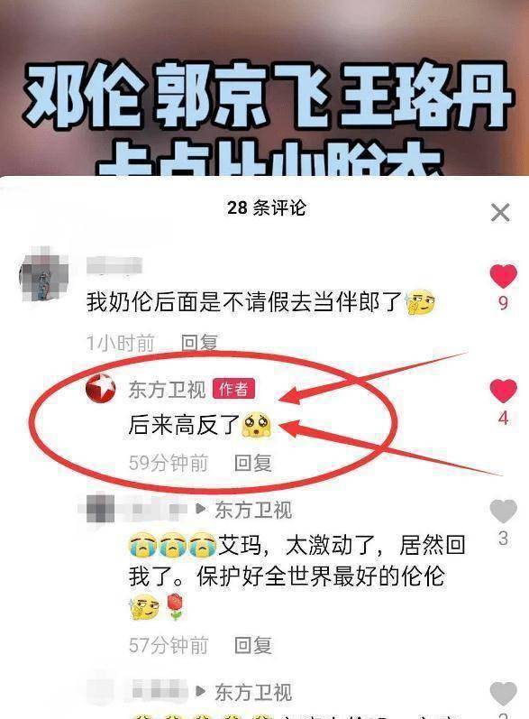 原创邓伦突然退出极限挑战得知原因却令无数粉丝心疼