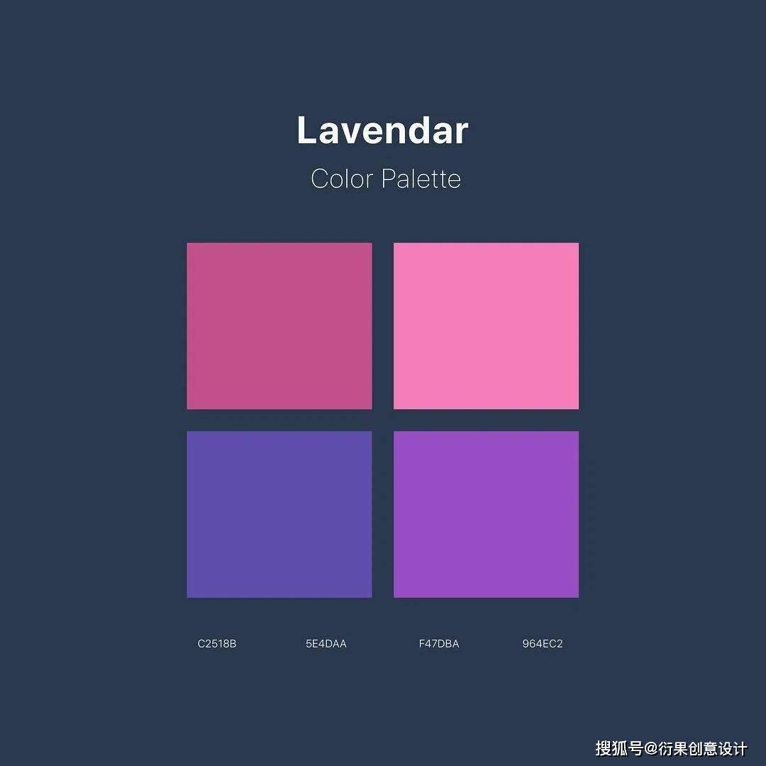 配色技巧四色色彩搭配方案