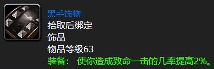 搭配上述的正义之手,有的狂暴战甚至熬到了安其拉神殿还没能卸