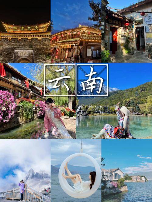 云南大理6日游行程参考磻溪村六天旅游定制行程攻略