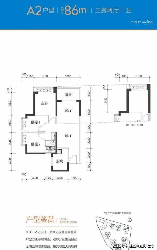 拾悦城深圳拾悦城房价户型图样板间规划图交房时间拾悦城配套