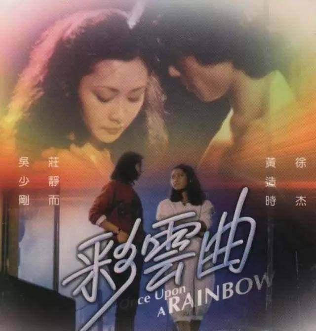 《彩云曲》作曲:林敏怡作词:林敏聪主唱:雷安娜《小生怕怕》作曲:泰迪