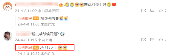 暴雪回归好兄弟激战2亲自祝贺剑灵2自曝全是国服特色