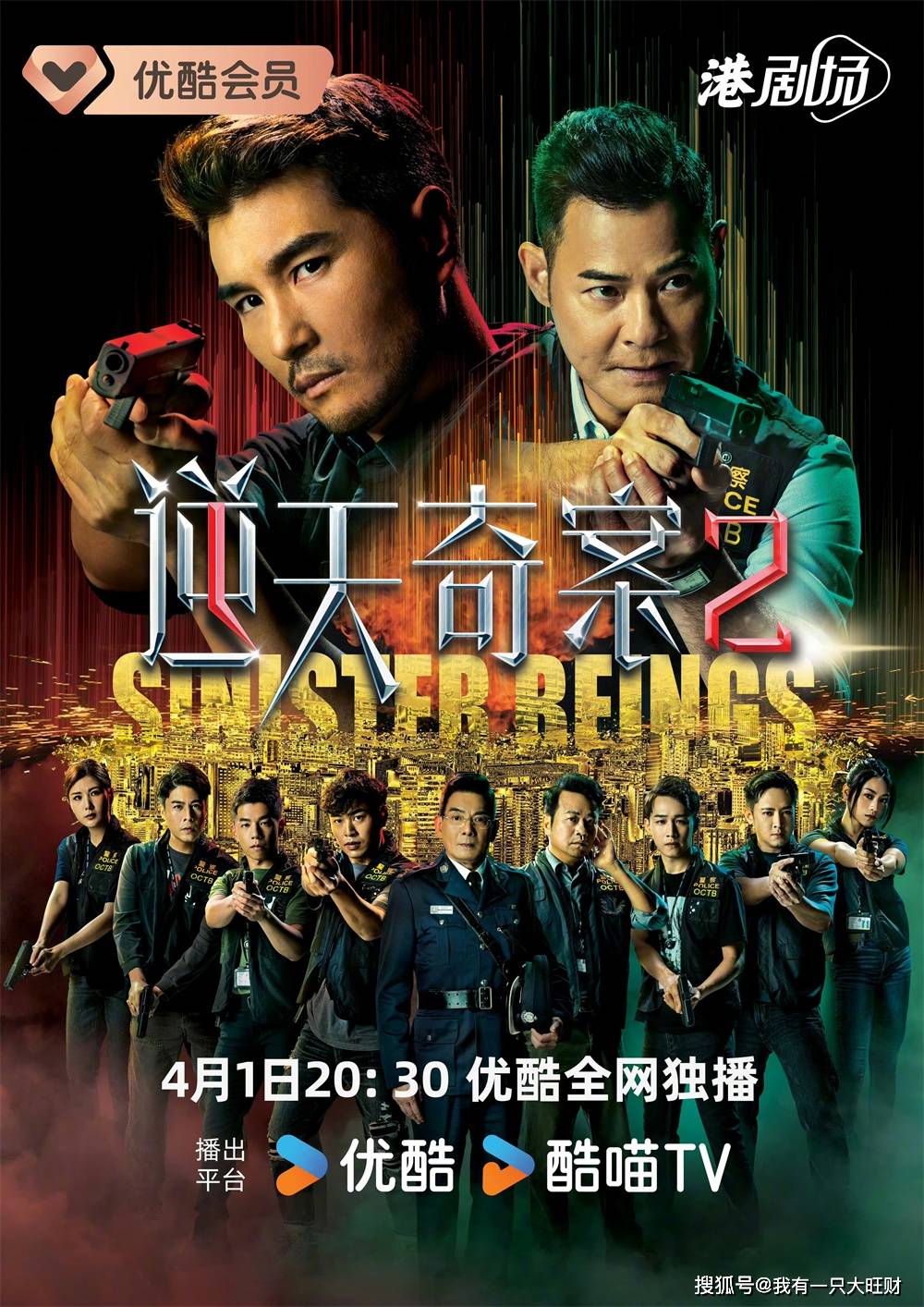 原创逆天奇案2废柴富二代化身纯爱战士却惨变植物人与挚爱生死相隔三