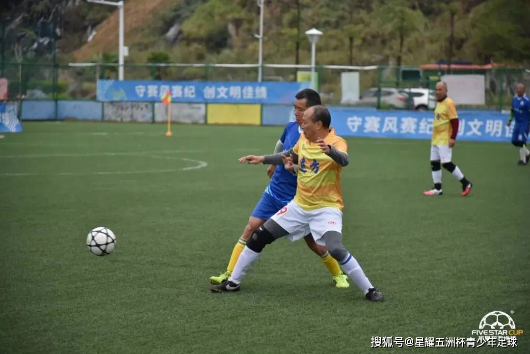 广西贺州足球小镇星耀五洲杯南方赛事中心简介2024版