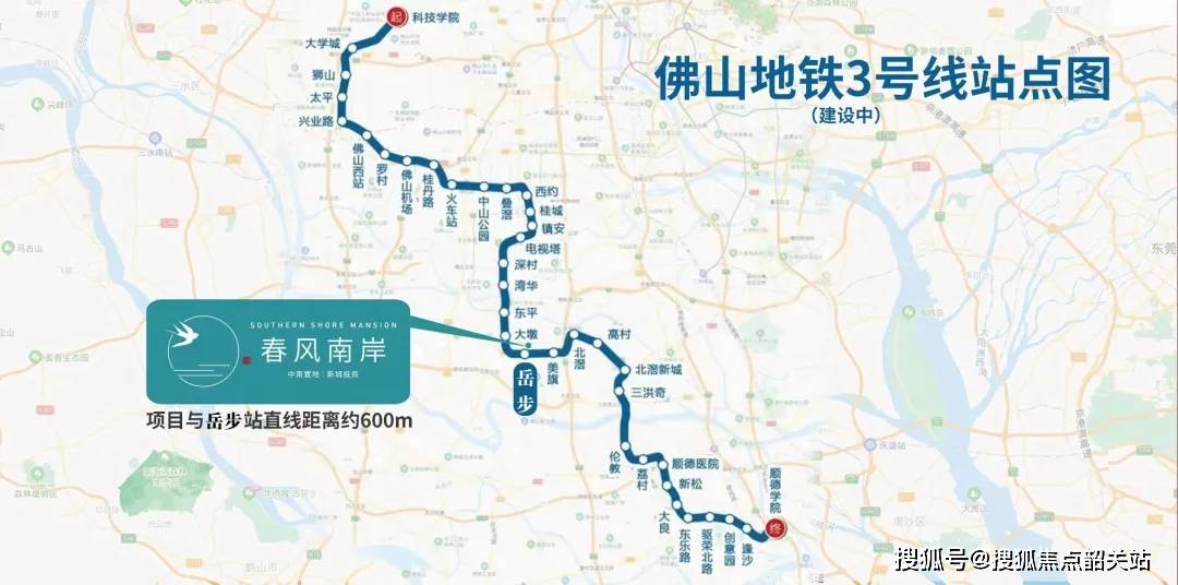 2022年佛山地铁线路图图片