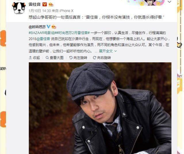 原创疯狂的沈腾劝粉丝改名别叫泡腾片了泡一下就没了