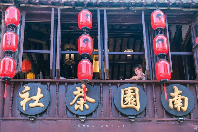 苏州旅行水韵同里全方位深度游