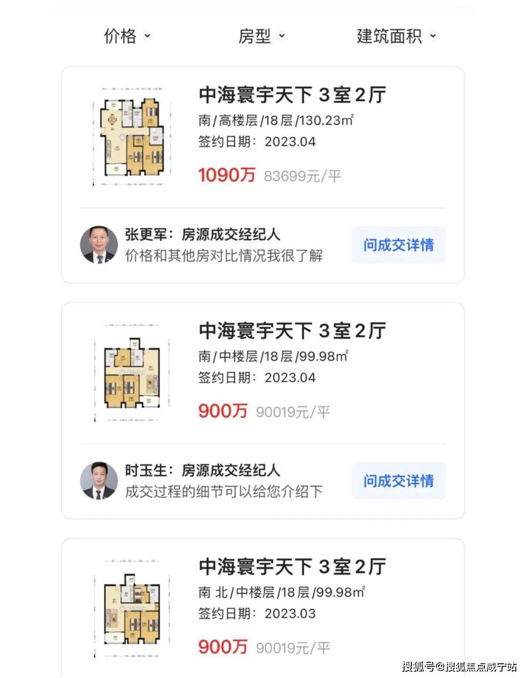 上海朗拾花语闵行区朗拾花语上海朗拾花语房价户型图交通地铁楼盘地址