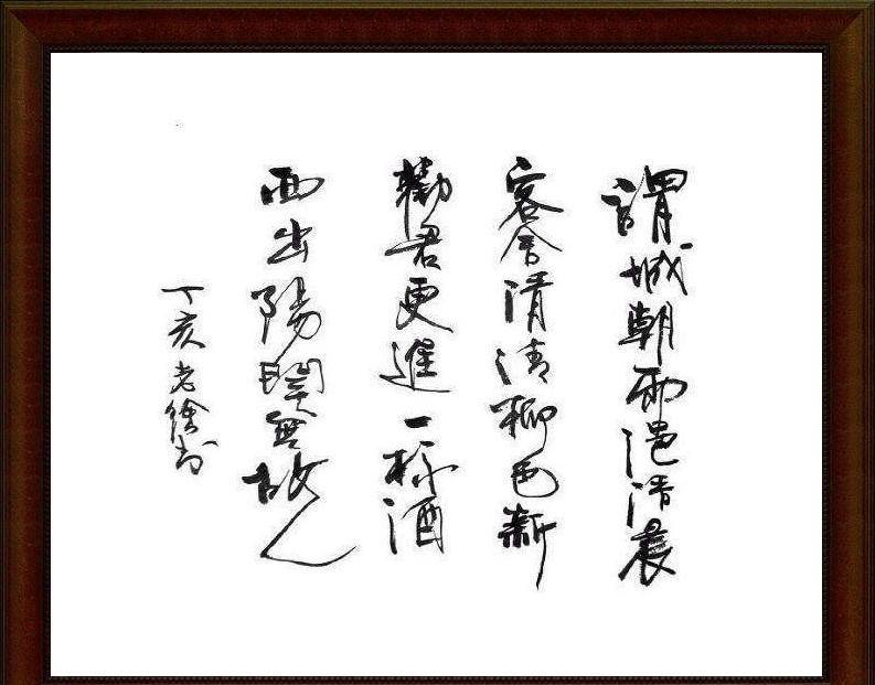 明星_电影_徐锦江