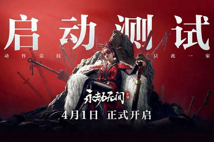 整个晋西北乱成一锅粥了总部接到通知燕云公测定档