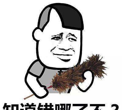 李现使用这个表情包证明他是认同这个表情包表达的意思的,他从未干预