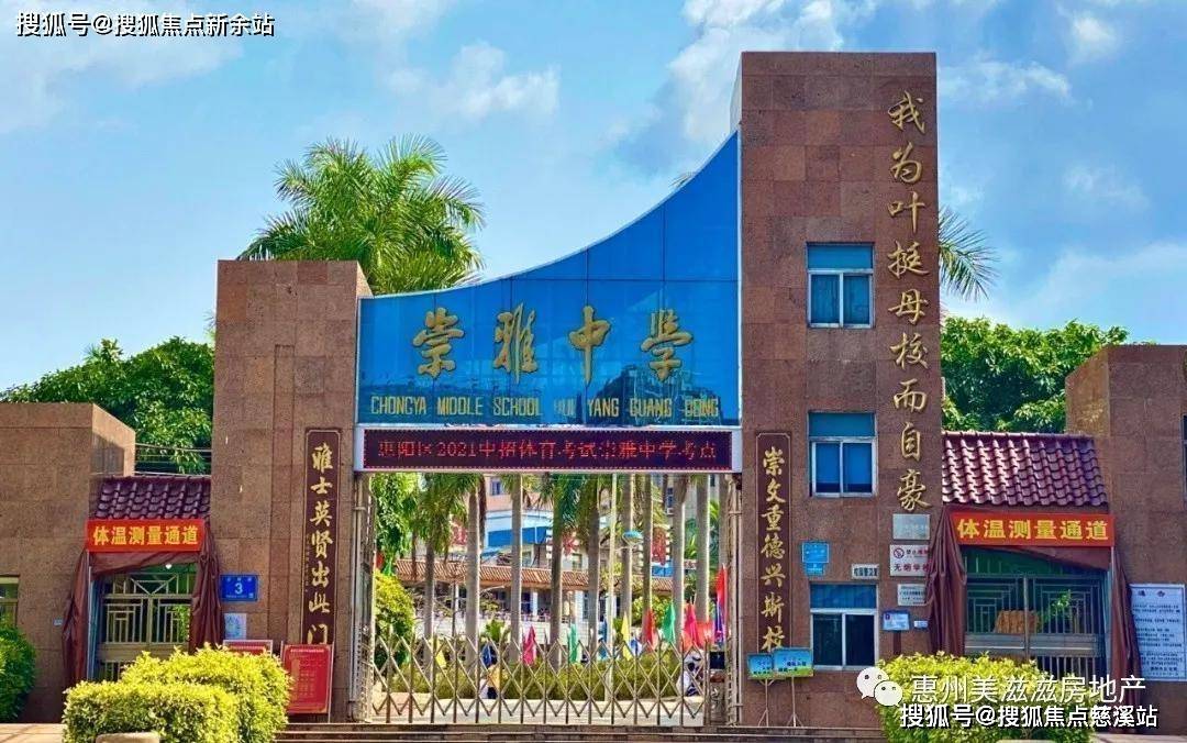 万科文瀚花园丨惠州惠阳万科文瀚花园万科文瀚花园欢迎您丨楼盘详情