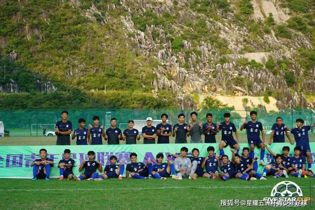 广西贺州足球小镇·星耀五洲杯南方赛事中心简介【2024版】_中国_全国