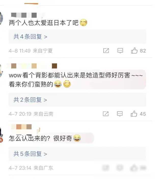 鹿晗关晓彤东京被偶遇造型师随行网友评价引热议
