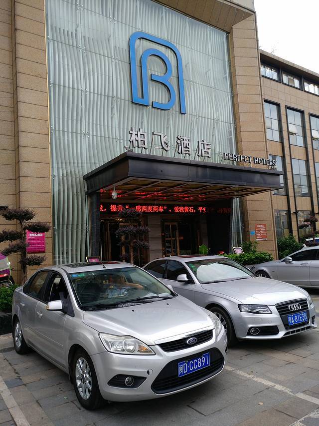 第二天依旧是在路上,当晚住在了黄石的柏飞酒店,条件很棒,离开黄石,天