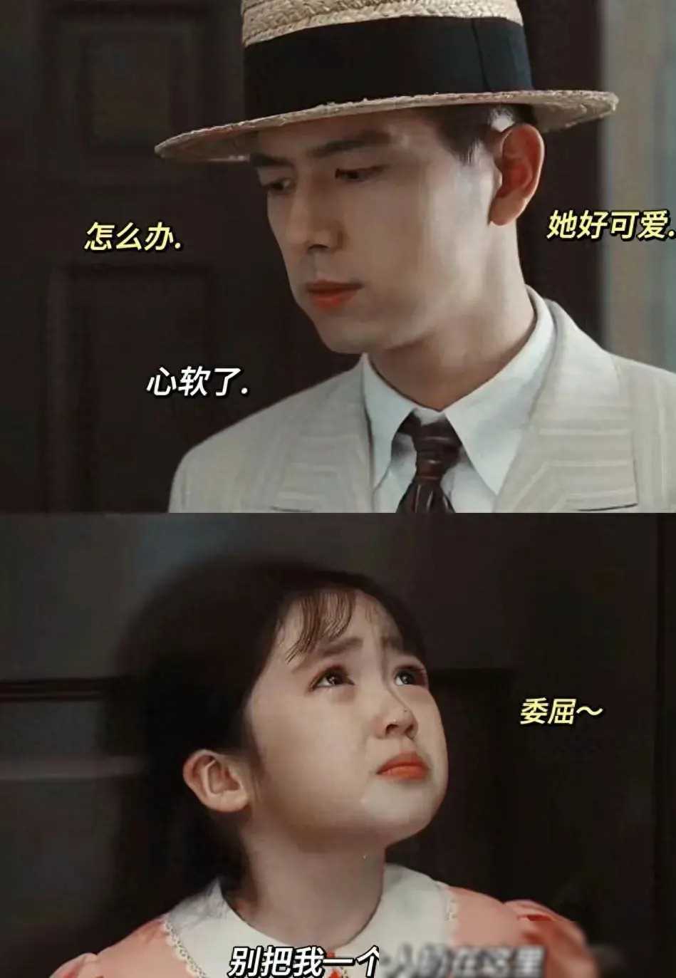 民国悬疑新风貌李现带娃探案剧情引爆期待