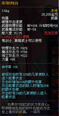 其实减防和破甲的效果有些类似,都会让敌人受到的伤害增加.