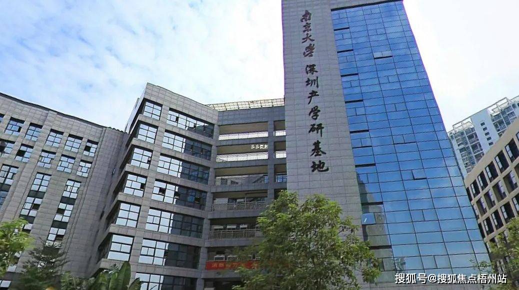 2024年深圳南京大学深圳产学研基地的优缺点分析合不合适租预约通道