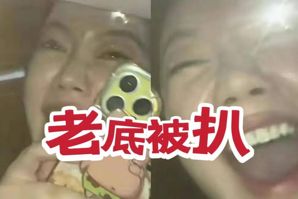 原创不就是赔20万杭州保时捷车主砸车恐吓被拘留网友扒其老底