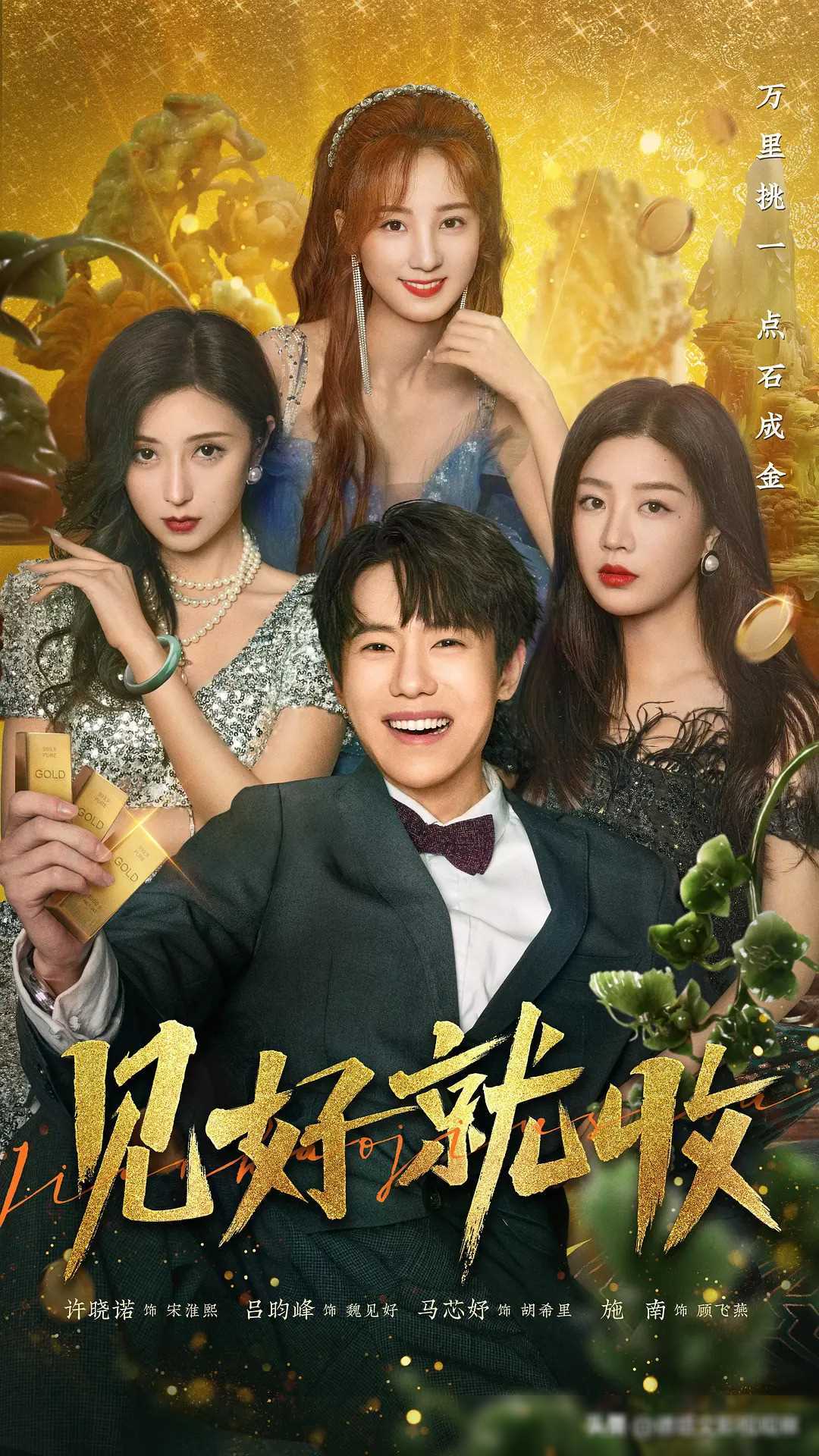 原创大唐之星火爆男性赛道剧读见好就收口碑热度双赢