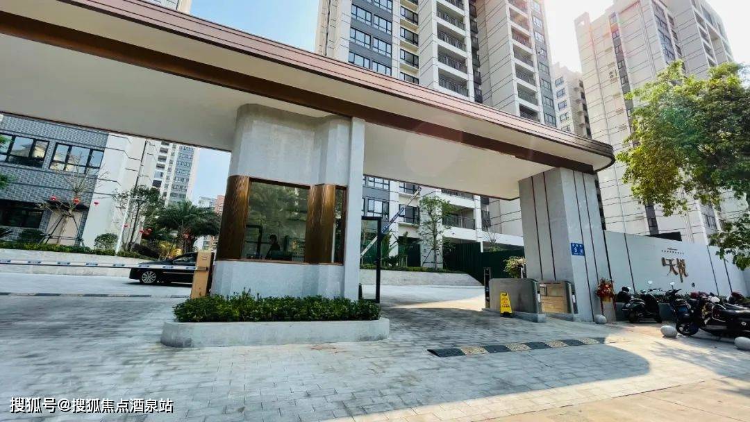 海口庆豪天悦售楼处电话→售楼中心首页网站→楼盘百科详情→24小时