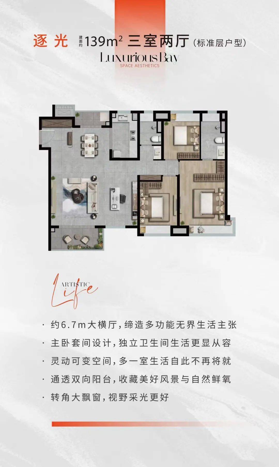 复地星愉湾复地星愉湾首页网站金山复地星愉湾房价户型楼盘详情