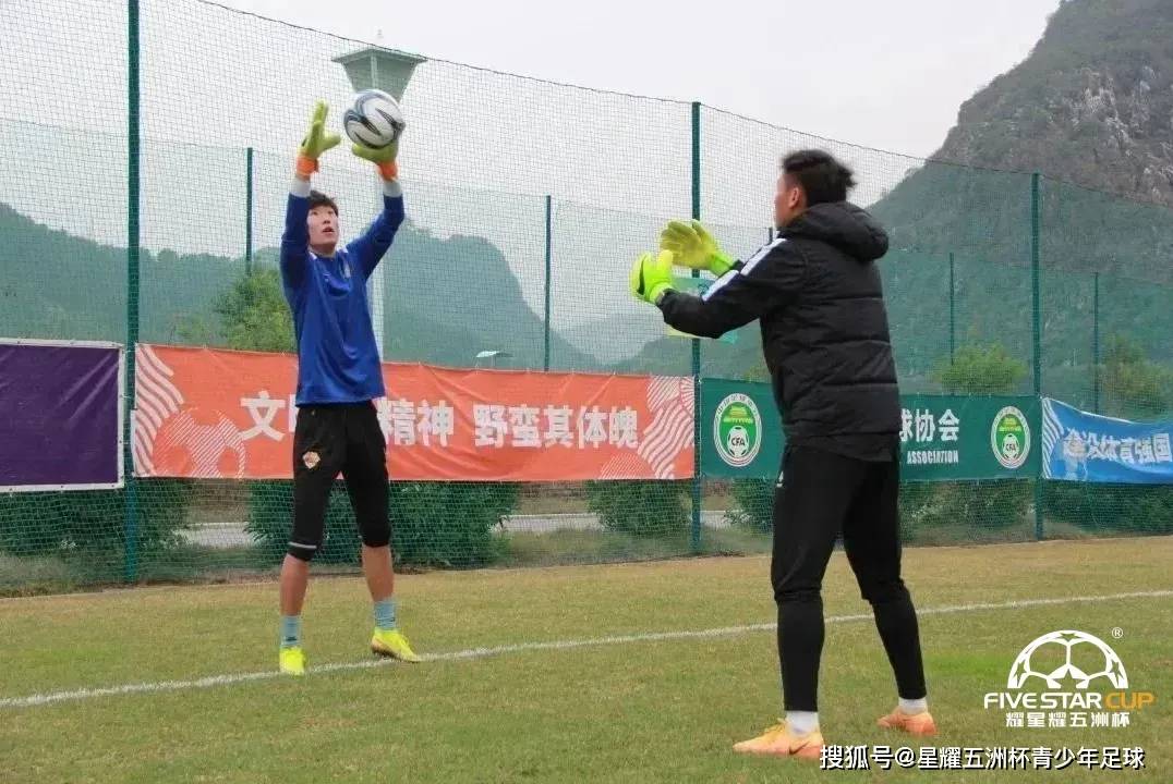 广西贺州足球小镇星耀五洲杯南方赛事中心简介2024版
