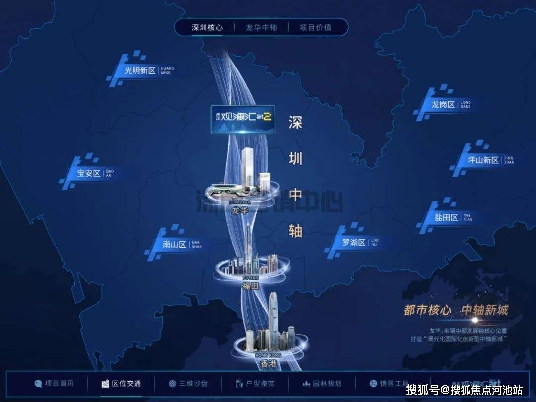 一文读懂深圳合正观澜汇优缺点分析一下合正观澜汇值得买吗